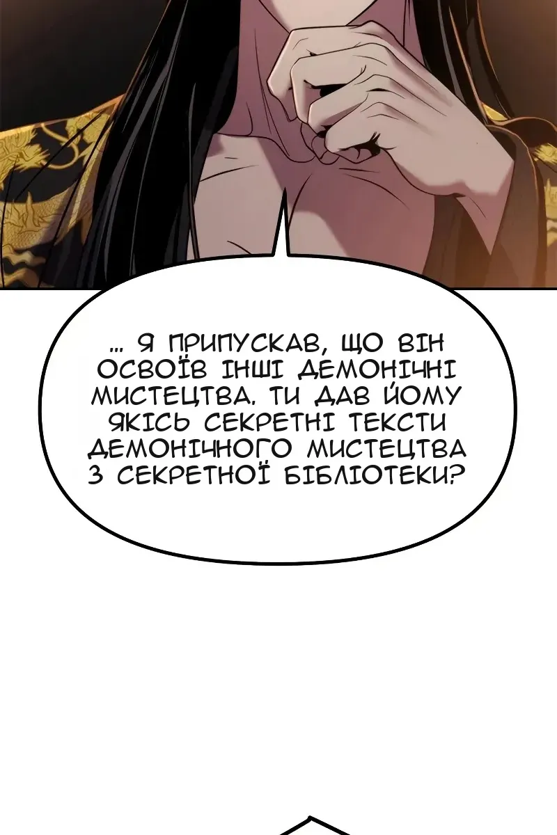 Сторінка 200