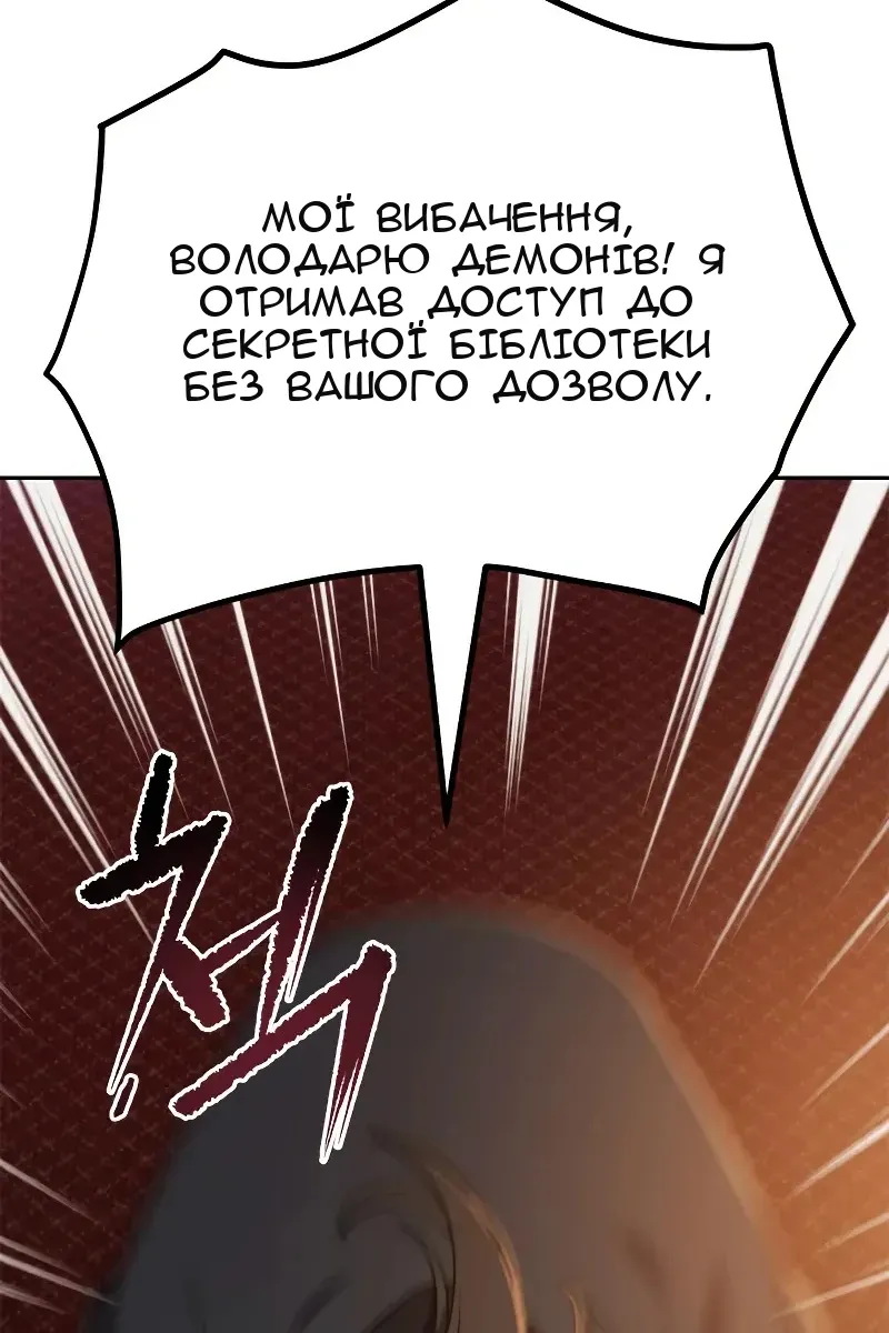 Сторінка 201