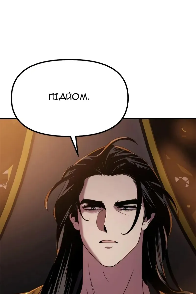 Сторінка 203