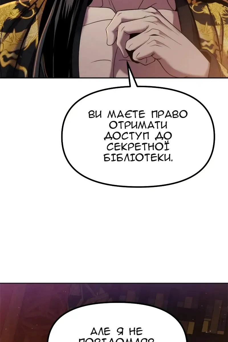 Сторінка 204