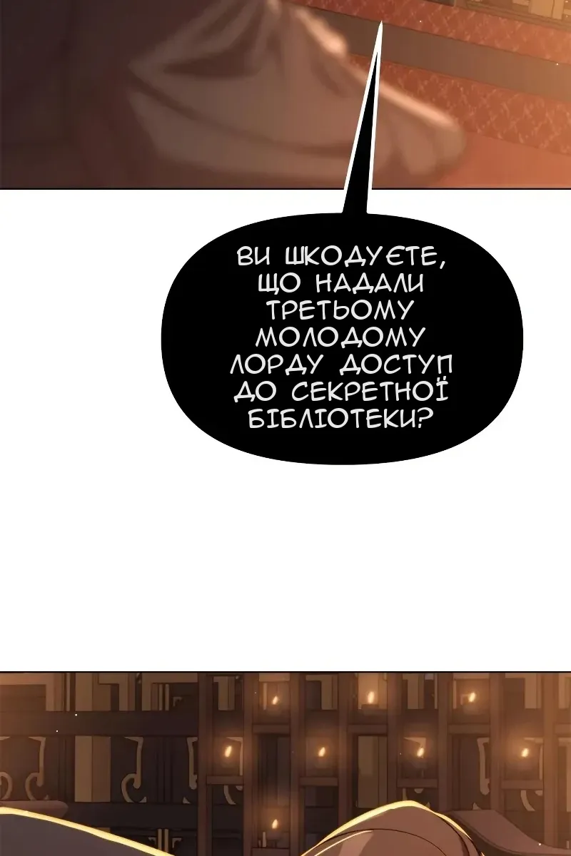 Сторінка 206
