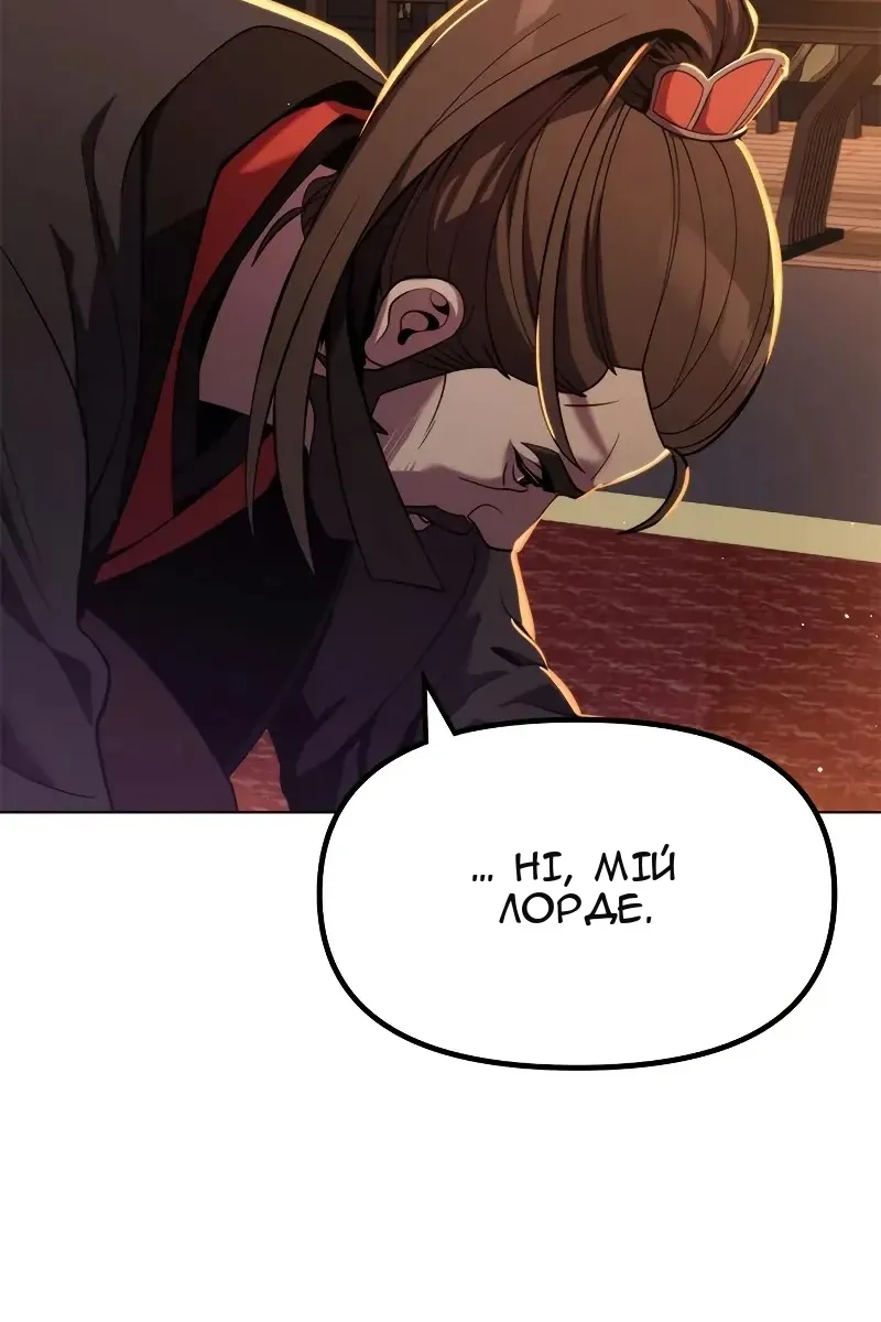 Сторінка 207
