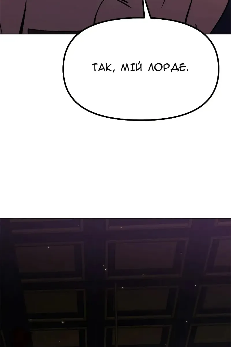 Сторінка 209