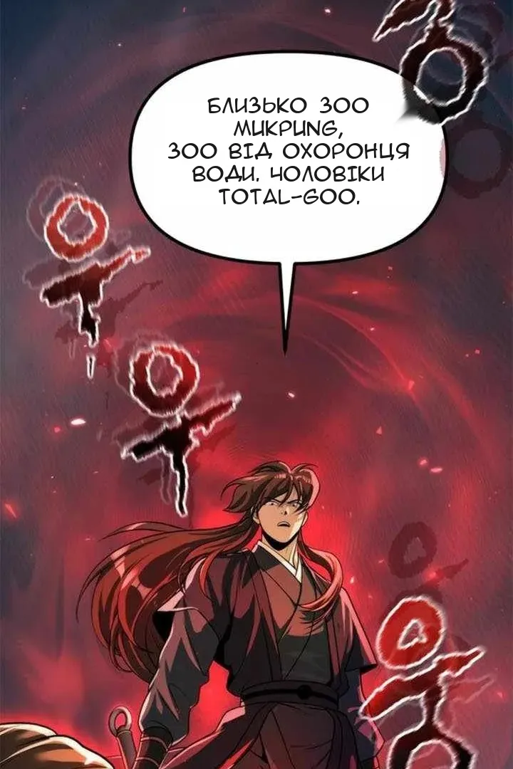 Сторінка 22