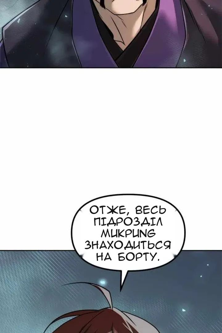 Сторінка 25