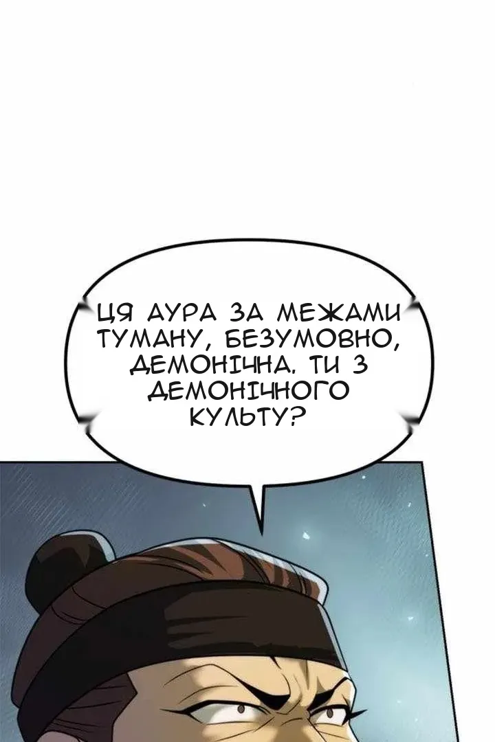 Сторінка 29