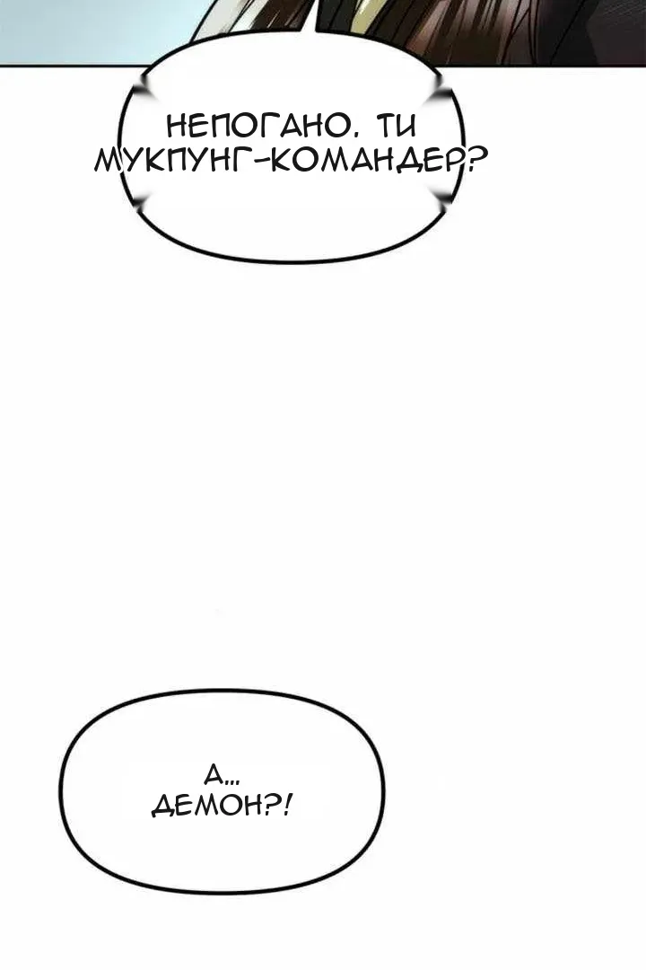 Сторінка 32