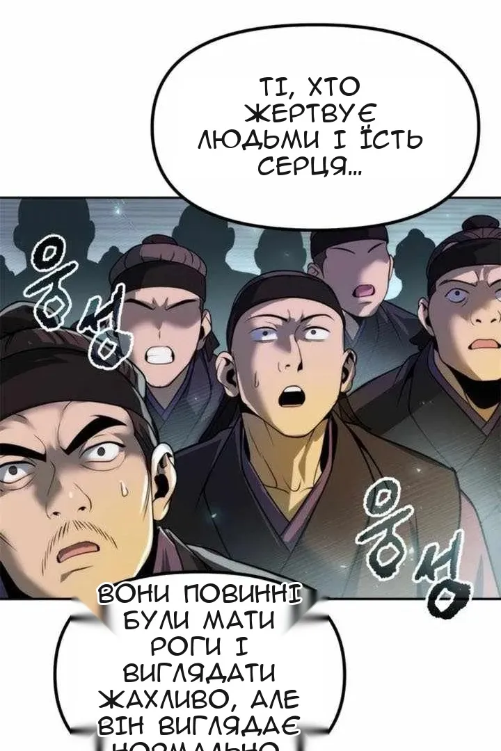 Сторінка 33