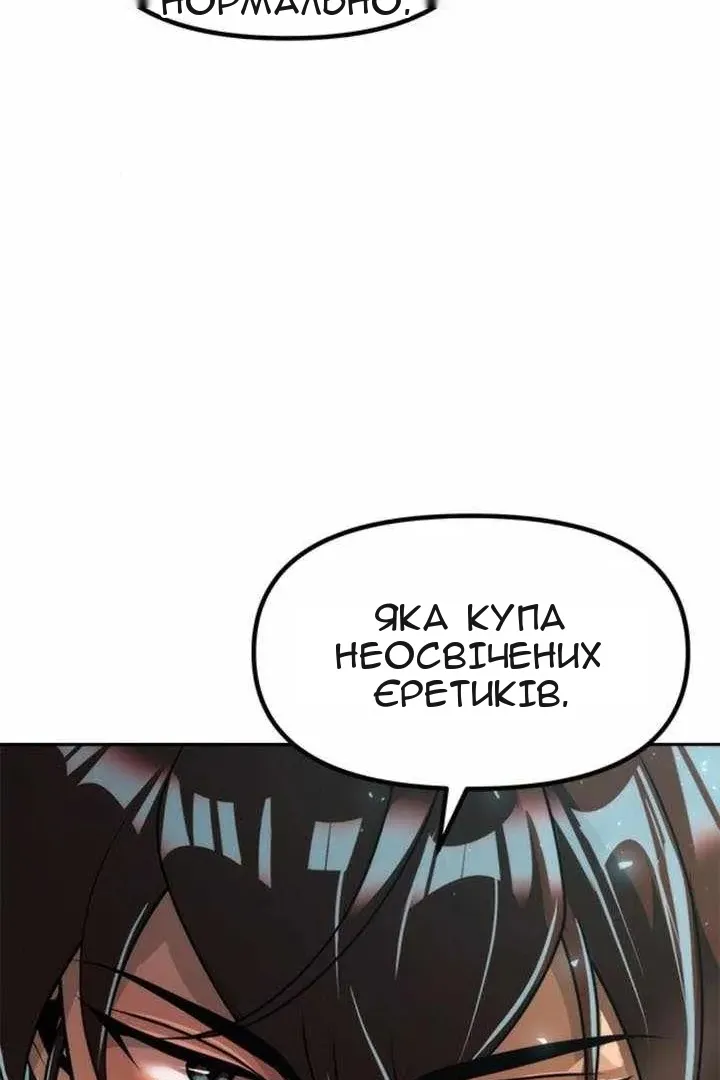 Сторінка 34