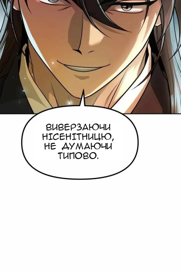 Сторінка 35