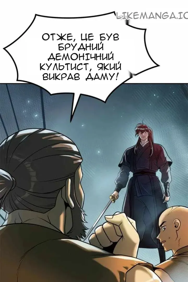 Сторінка 36