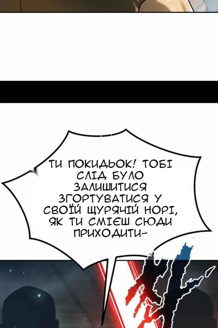 Сторінка 37