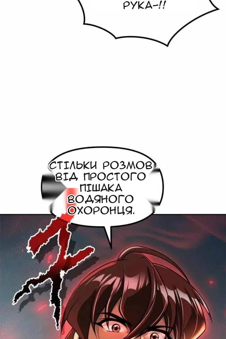Сторінка 42