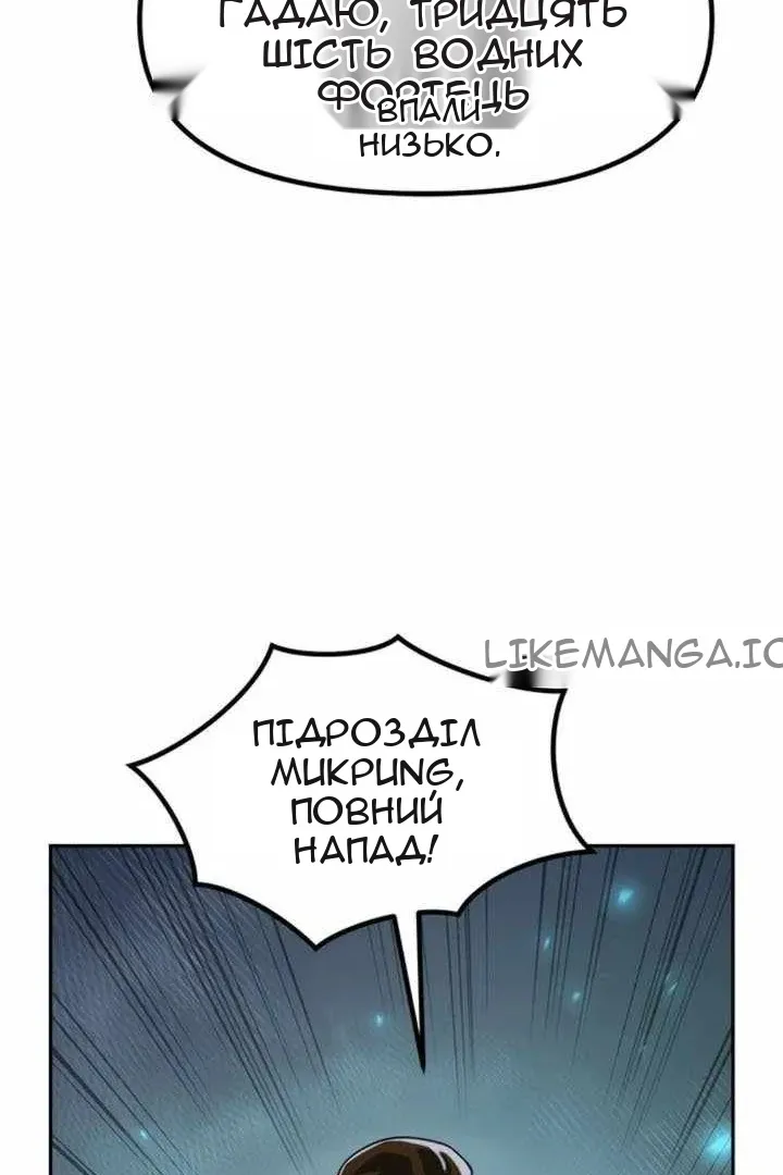 Сторінка 44