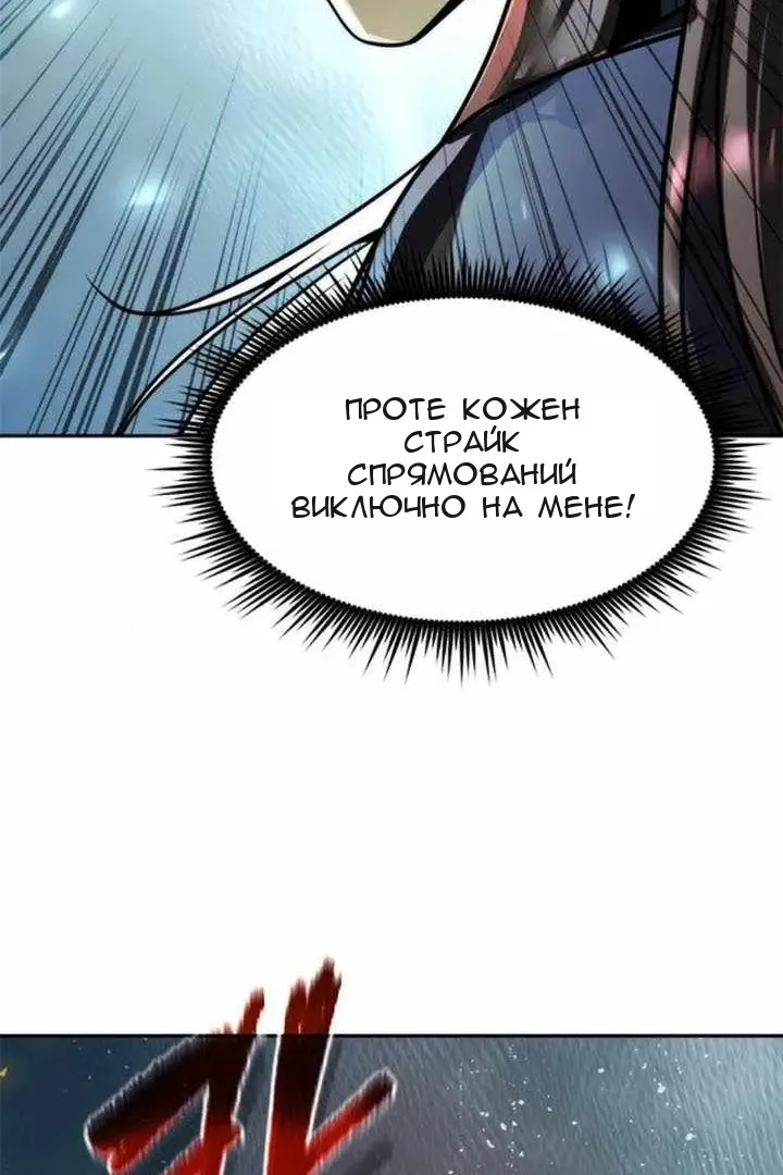Сторінка 61