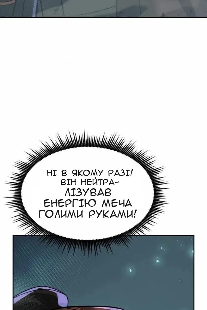 Сторінка 68