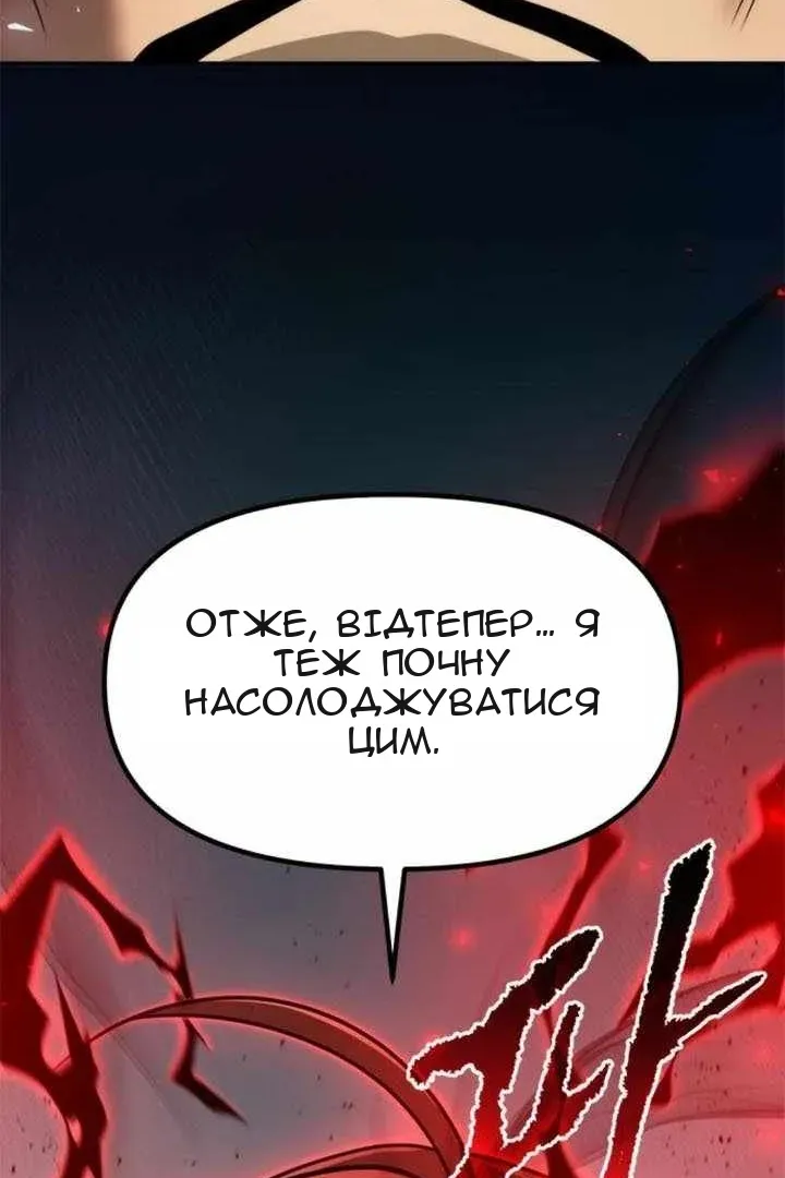 Сторінка 80