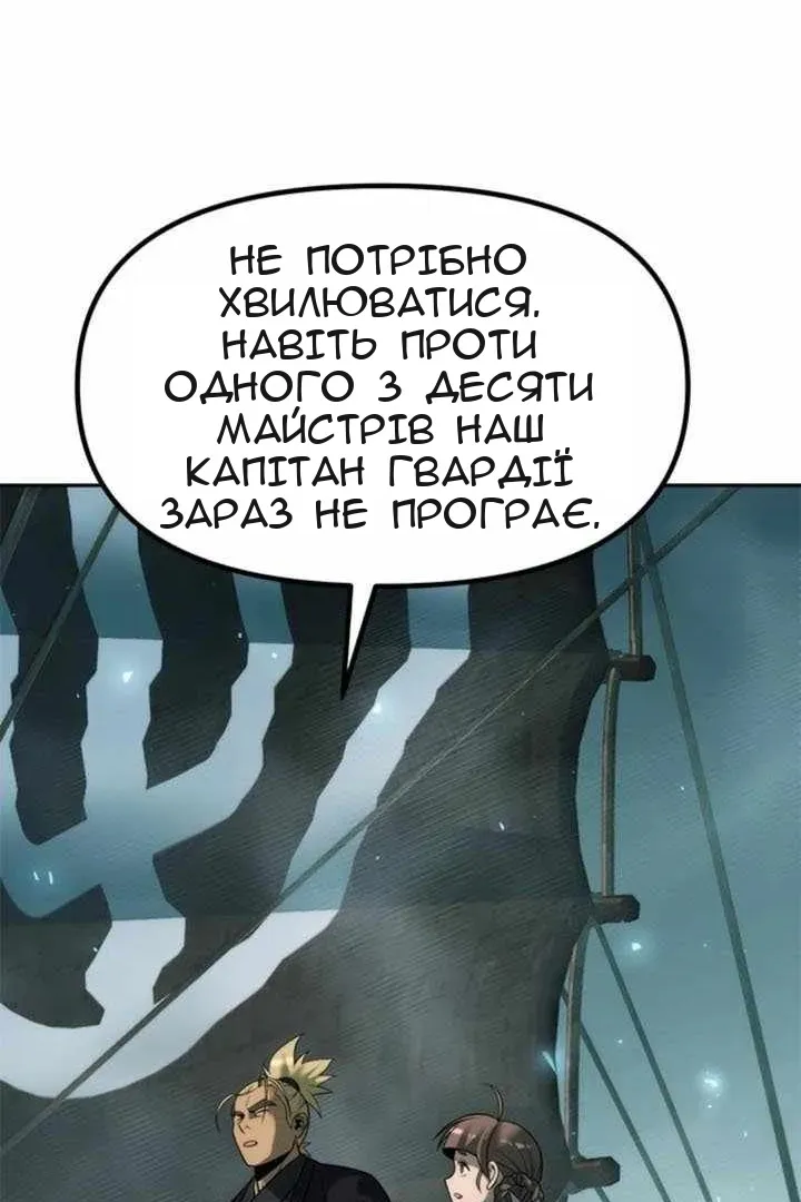 Сторінка 90