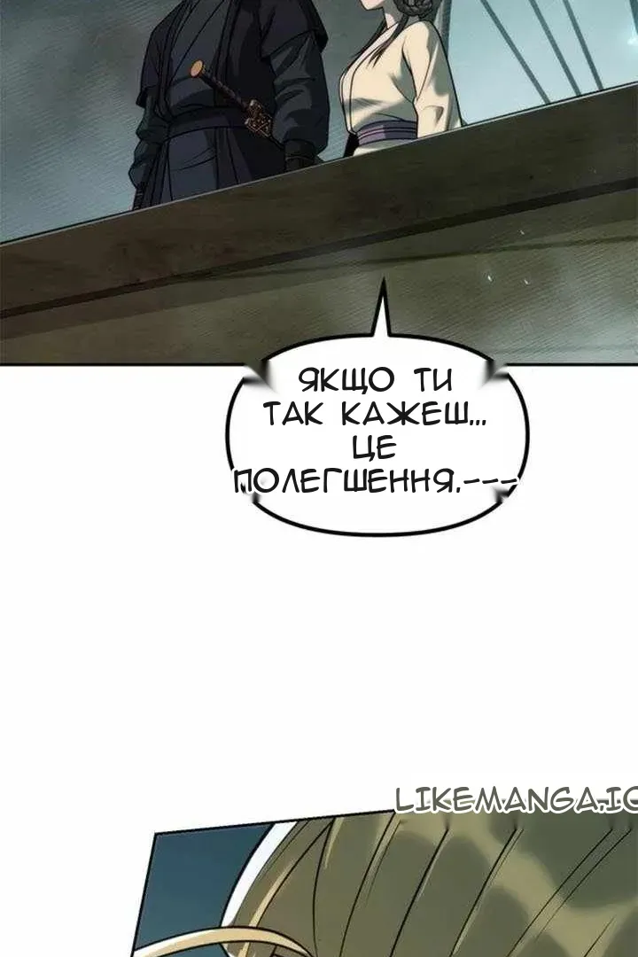 Сторінка 91