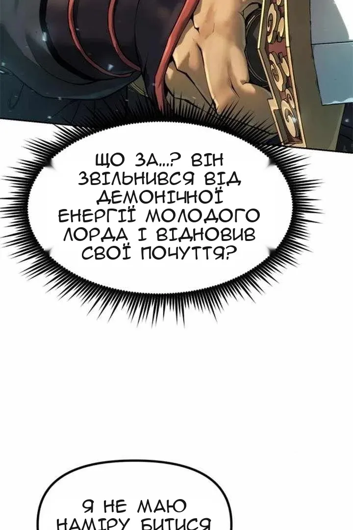 Сторінка 98