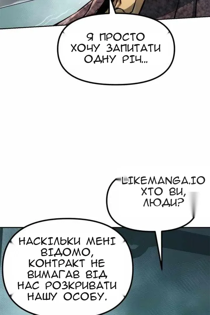 Сторінка 100