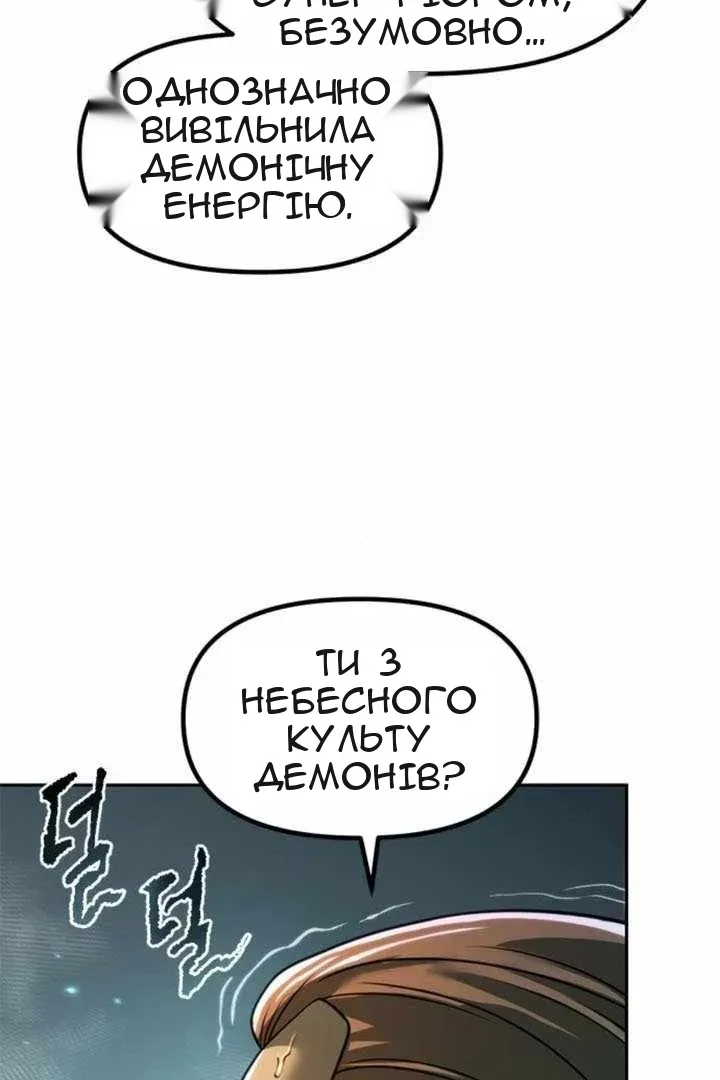 Сторінка 102
