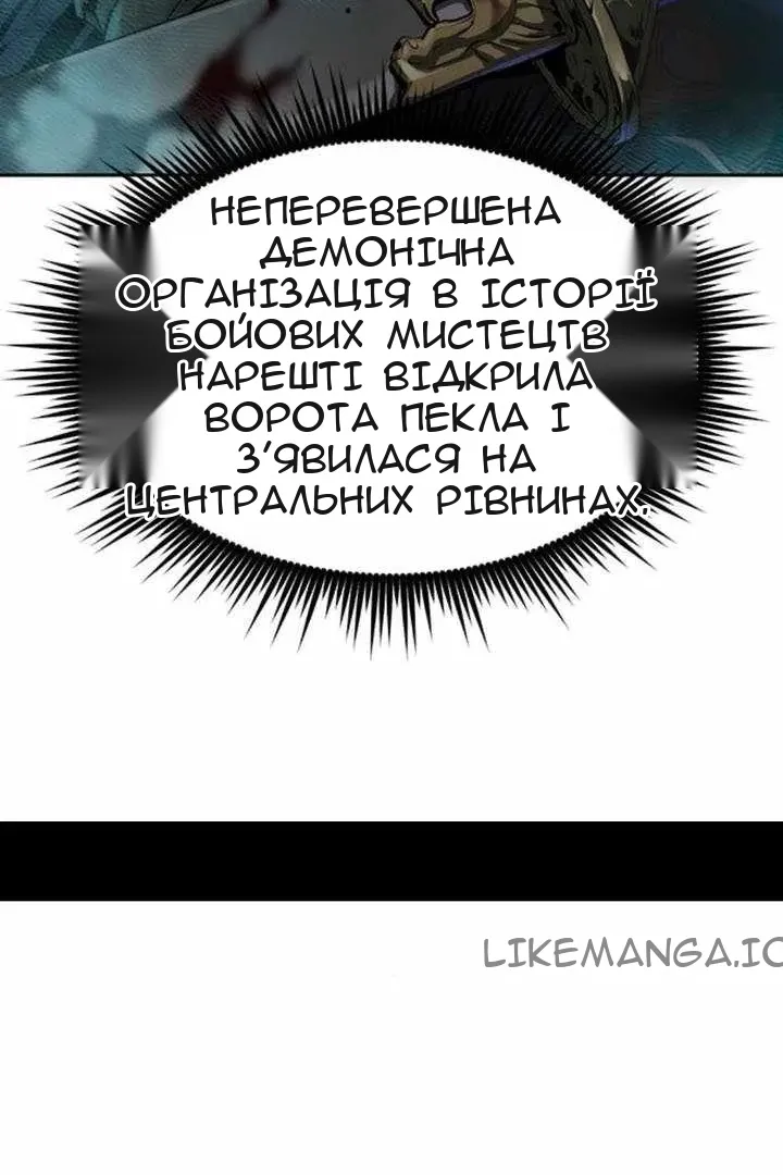 Сторінка 109