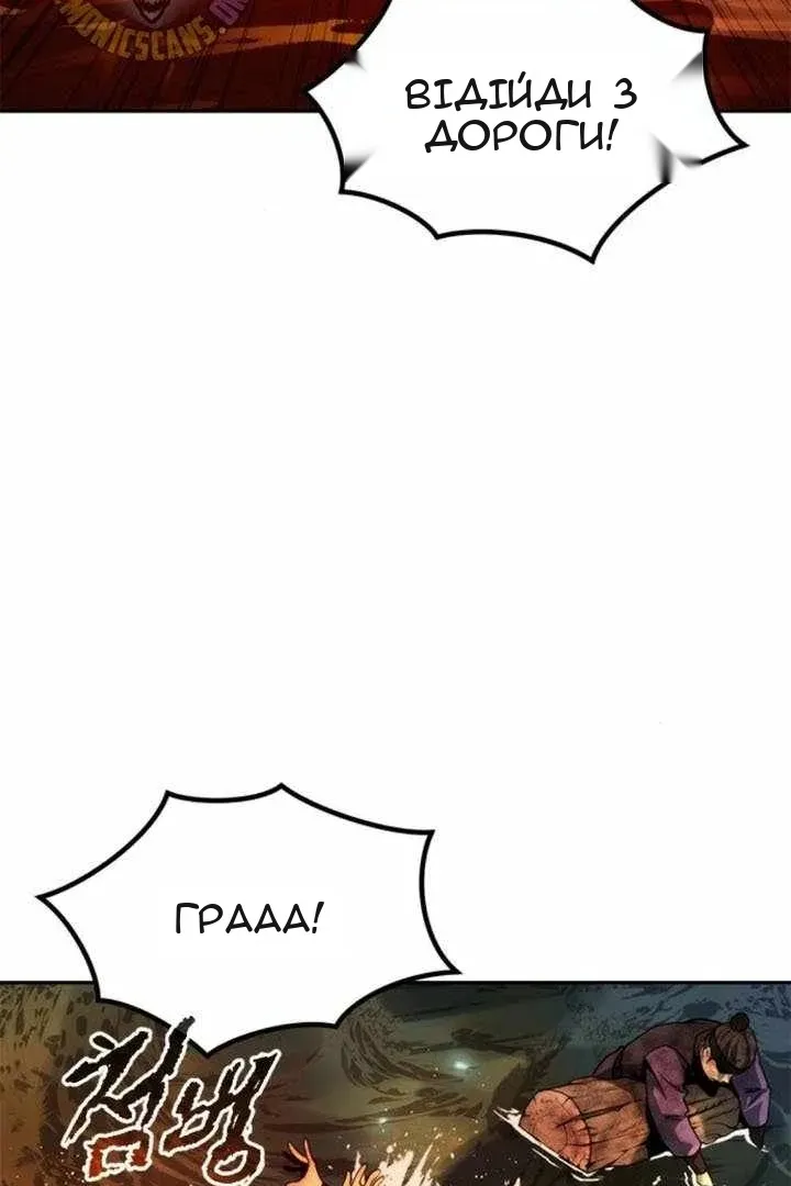 Сторінка 116