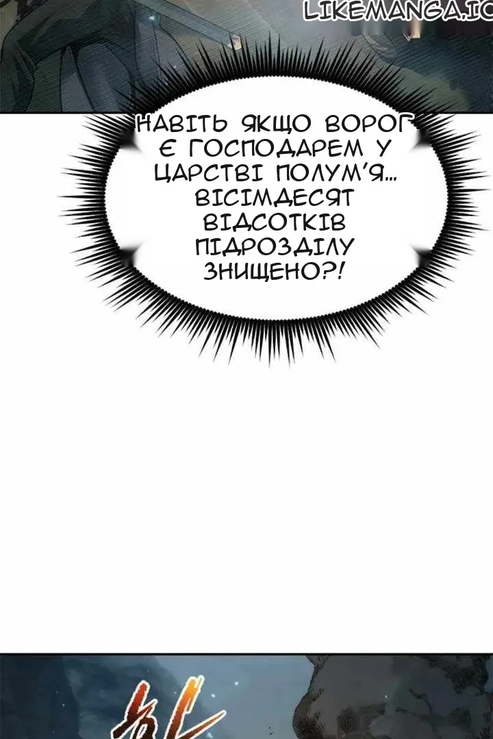 Сторінка 119
