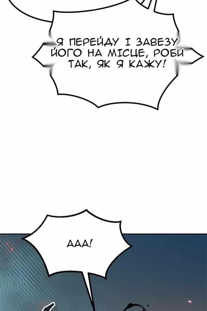 Сторінка 124