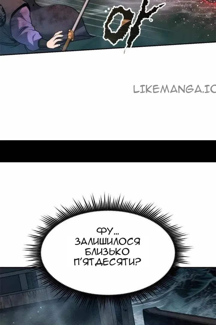 Сторінка 128