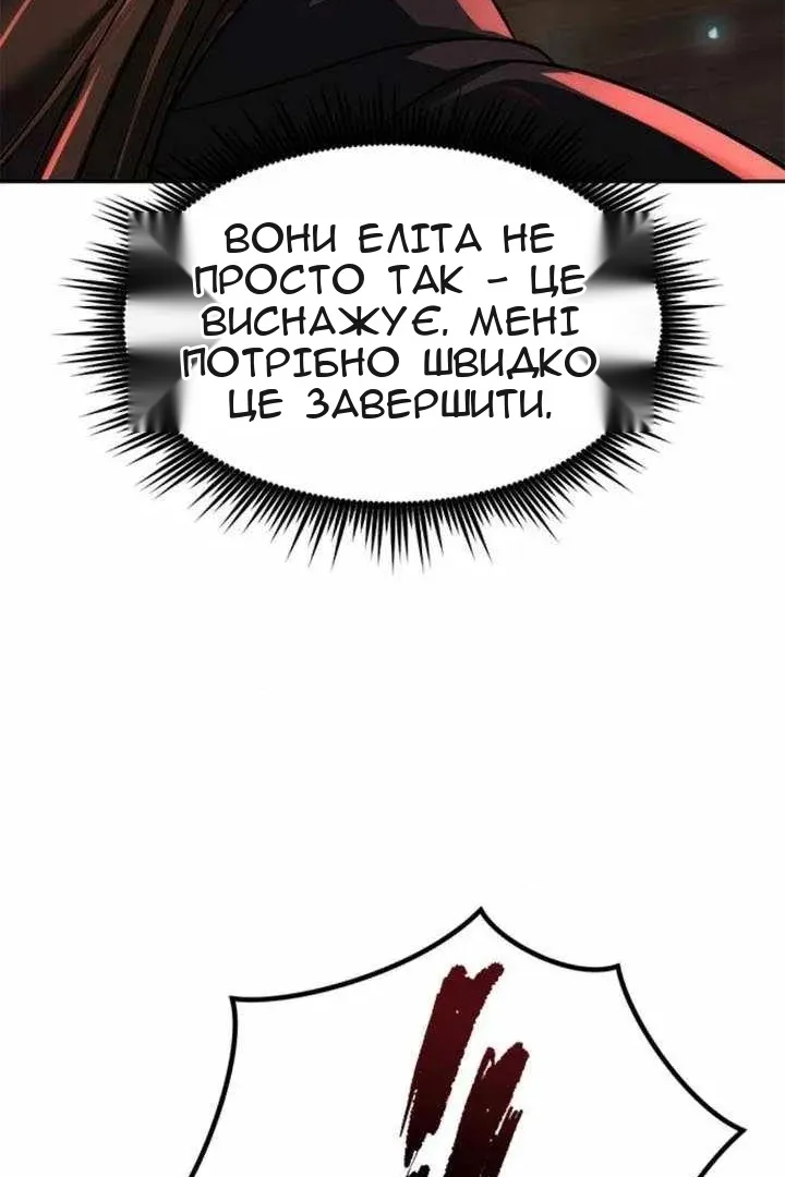 Сторінка 130