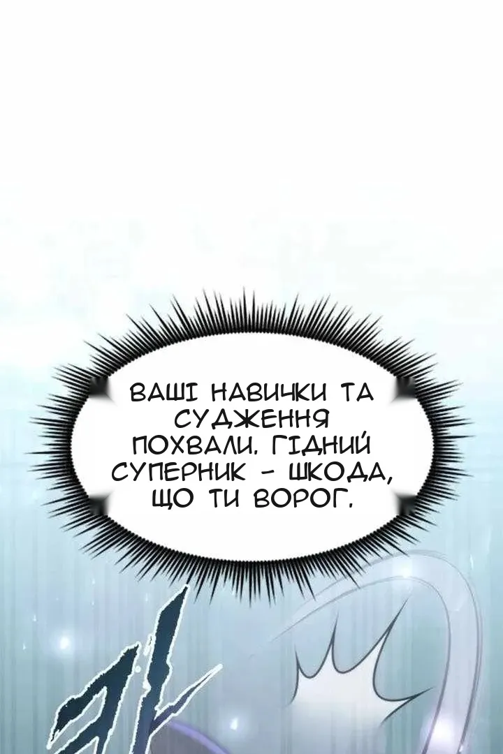 Сторінка 138