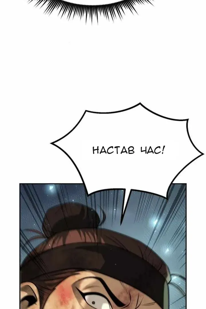 Сторінка 142