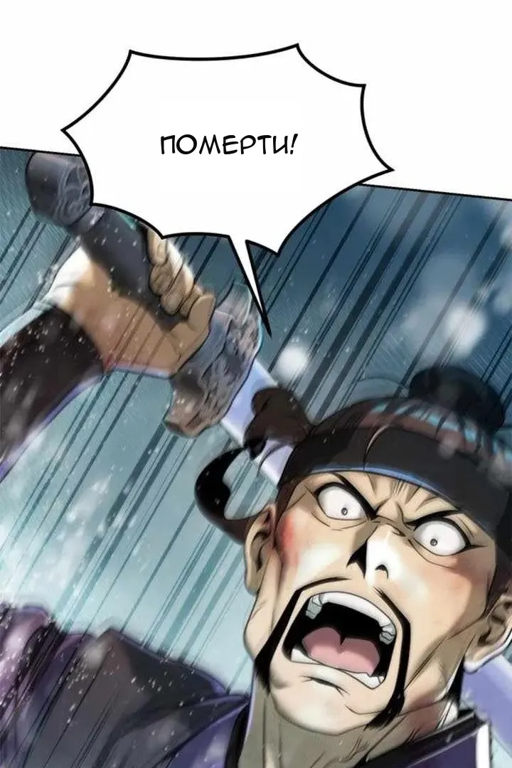 Сторінка 153