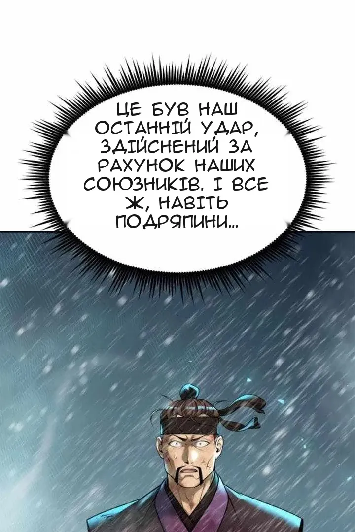 Сторінка 165