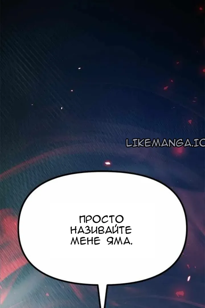 Сторінка 181
