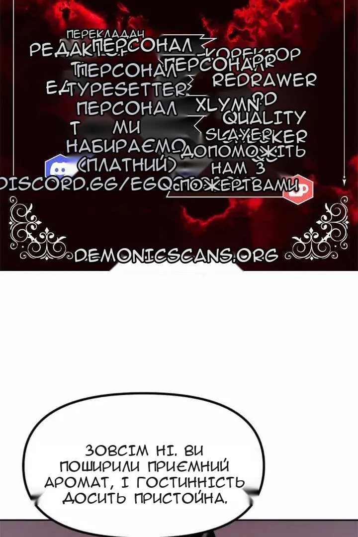 Сторінка 7