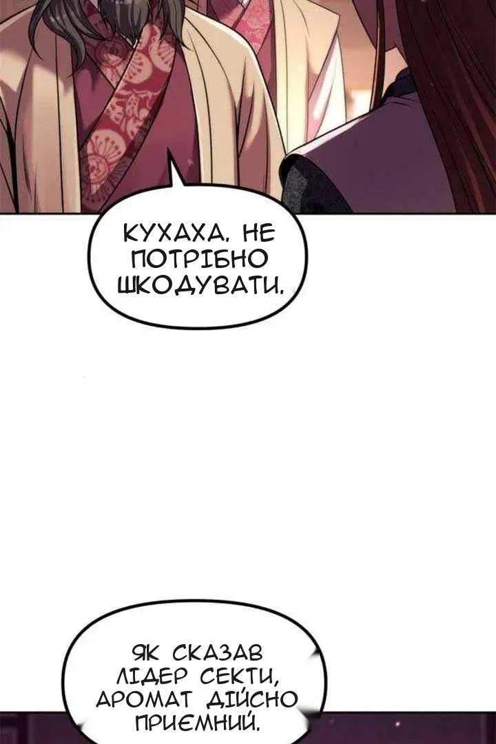 Сторінка 10