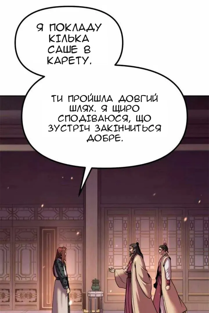 Сторінка 12