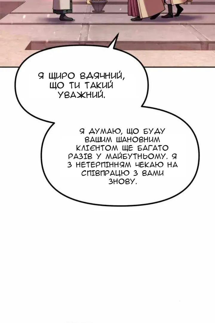 Сторінка 13