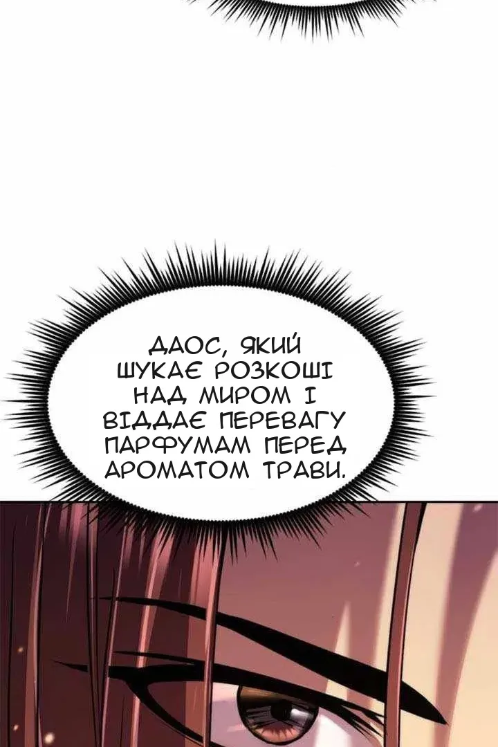 Сторінка 15