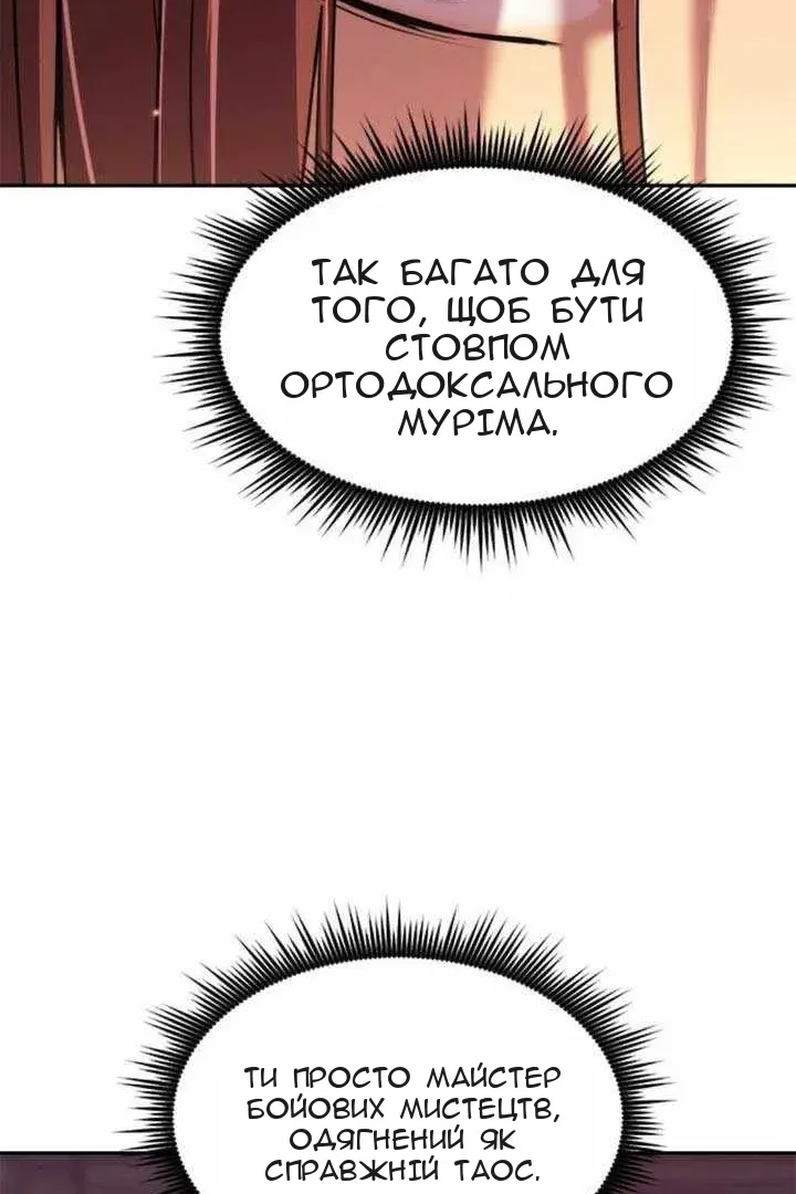 Сторінка 16