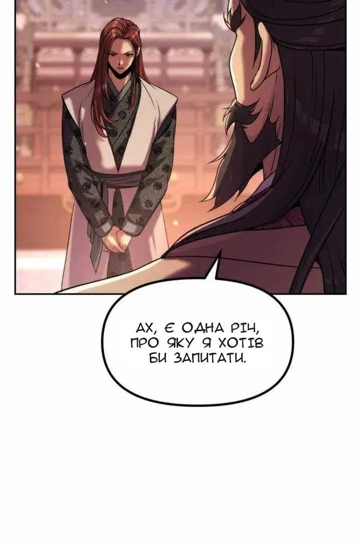 Сторінка 19