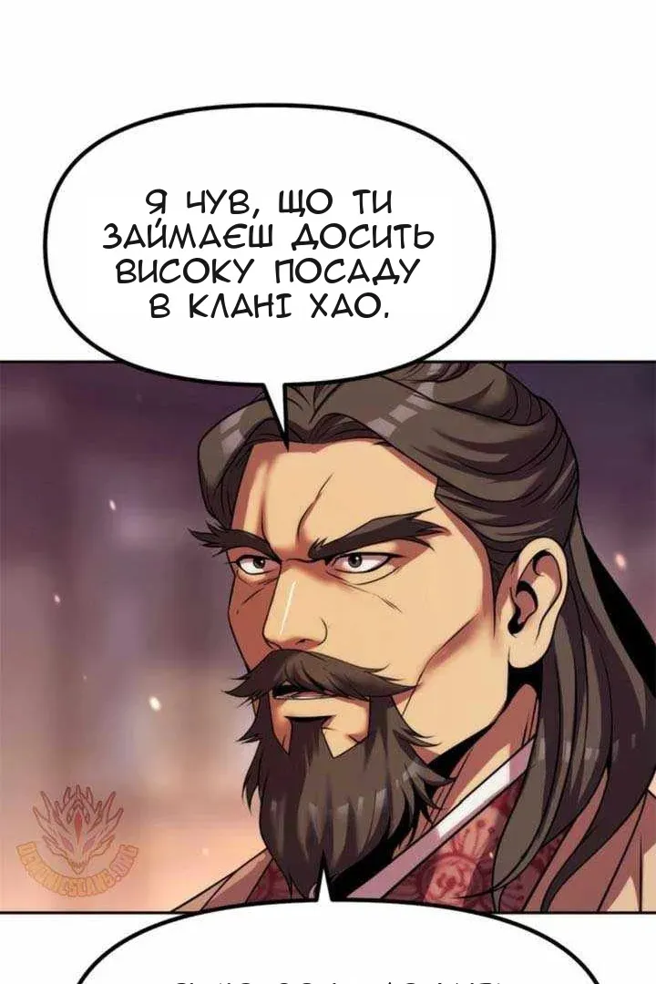Сторінка 20
