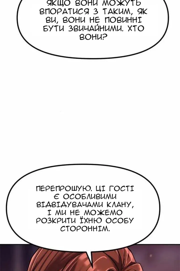 Сторінка 21