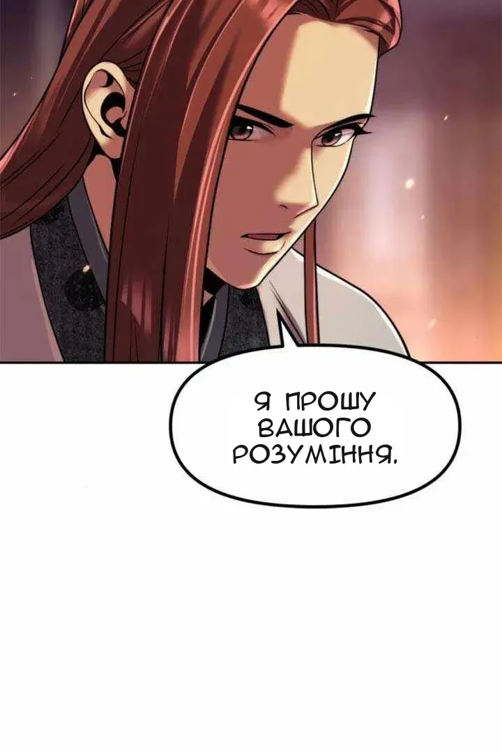 Сторінка 22