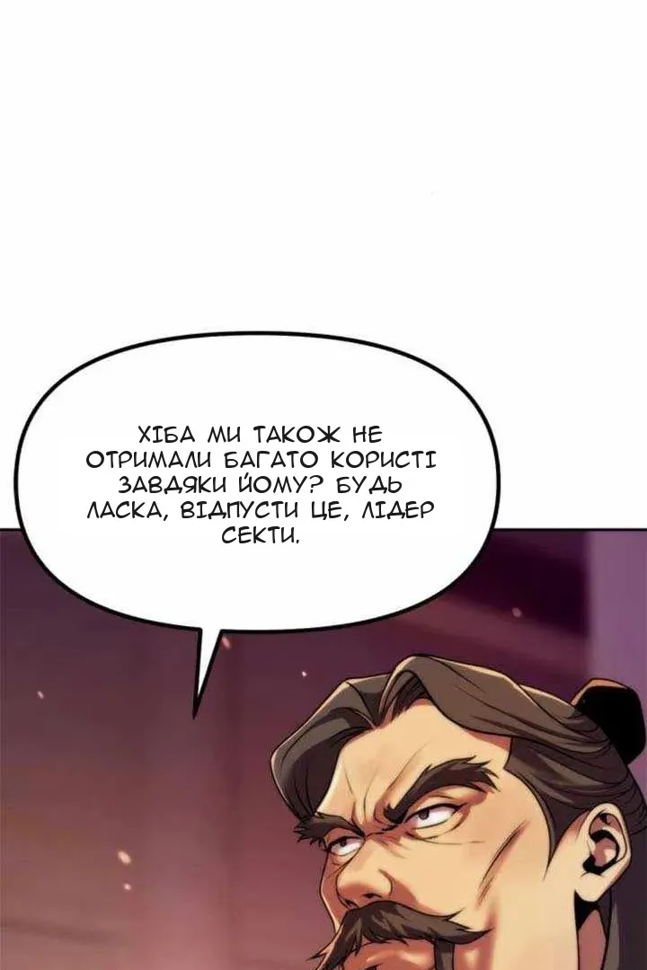 Сторінка 25
