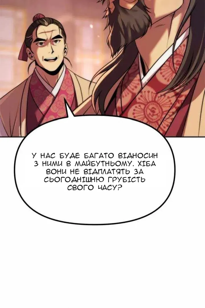 Сторінка 26