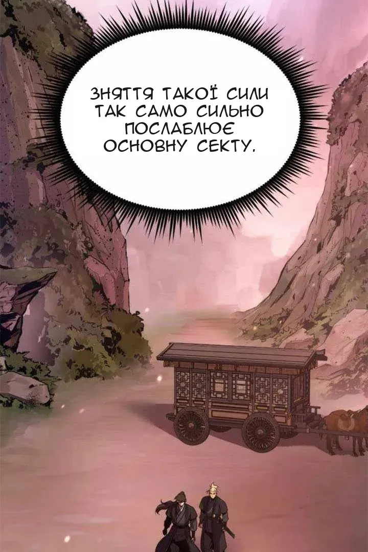 Сторінка 37